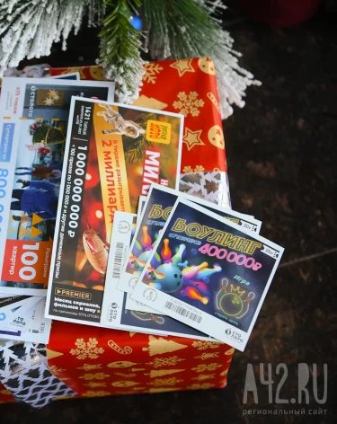 Три жителя Свердловской области выиграли 484 миллиона рублей и не пришли за деньгами