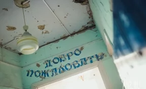 Бастрыкин потребовал доклад о «ремонте» аварийного потолка деревянными опорами в Кузбассе