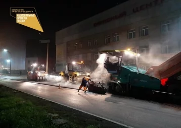 Фото: В Кемерове завершается ремонт дороги, связывающей Центральный и Заводский районы 1