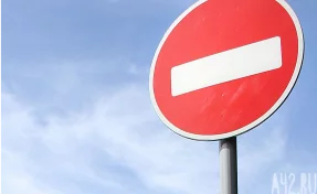 В Кемерове 10 апреля запретят парковку рядом с площадью Советов