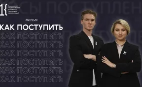 «Как поступить?»: студенты КемГУ сняли фильм для абитуриентов Кузбасса