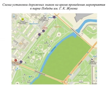 Фото: В Кемерове из-за парада ограничат стоянку на улице Мичурина 2