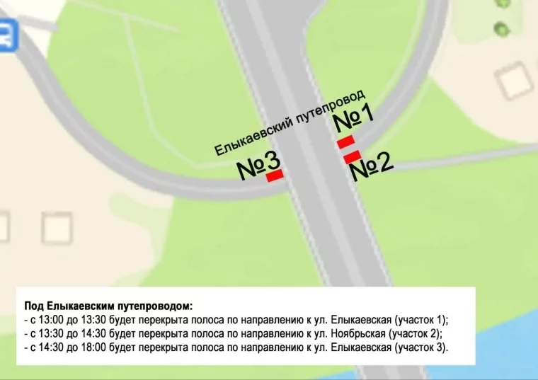 Фото: В Кемерове 4 июня будут закрывать движение под путепроводами Кузбасского моста 1