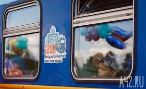 В Кемерове откроется детская железная дорога