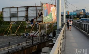 Кемеровские спасатели выгнали детей со старого моста