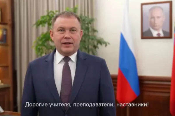 Губернатор Кузбасса поздравил учителей с профессиональным праздником