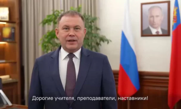 Губернатор Кузбасса поздравил учителей с профессиональным праздником