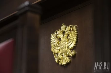 Фото: Владимир Путин назначил 7 новых судей в Кузбассе 1