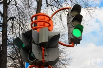 Фото: Власти ответили на просьбу установить новый светофор на кемеровском проспекте 1