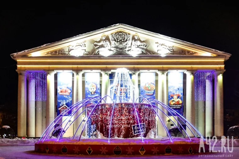 Фото: Ёлка на главной площади, гирлянды и огни: Кемерово нарядился к Новому году 29