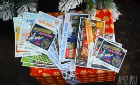 Три жителя Свердловской области выиграли 484 миллиона рублей и не пришли за деньгами