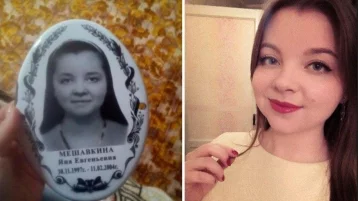 Фото: 25-летняя жительница Урала нашла свою фотографию на рекламе надгробия 1