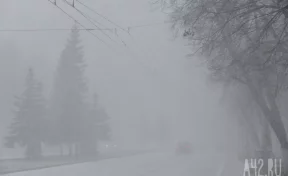 Штормовое предупреждение на 12 января объявлено в Кузбассе