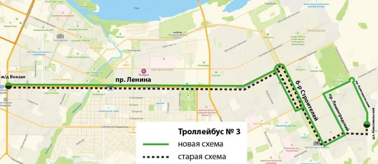 Фото: В Кемерове с 20 октября отменят автобус №81, его заменит троллейбус №3 1
