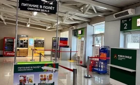 В новокузнецком аэропорту появился новый сервис для пассажиров