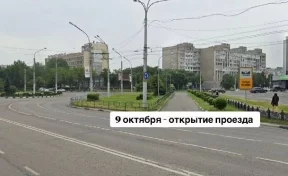 В Новокузнецке 9 октября откроют проезд у «Сити Молла»