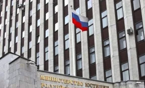 Минюстом приостановлена деятельность «Свидетелей Иеговы» в России