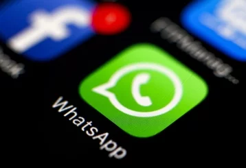 Фото: В WhatsApp появилась новая функция 1