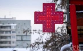 В Росздравнадзоре Кузбасса прокомментировали жалобы на отсутствие жизненно важных лекарств в аптеках