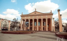 В Новокузнецке будет дан салют в честь 90-летнего юбилея драмтеатра