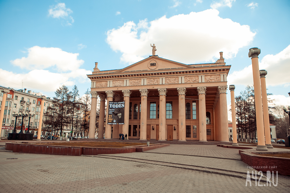 Драм Театр Билеты Купить Новокузнецк Драмтеатр