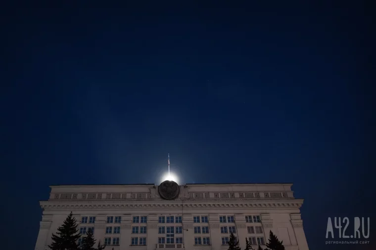 Фото: «Час Земли» в Кемерове: город погрузился в темноту 14