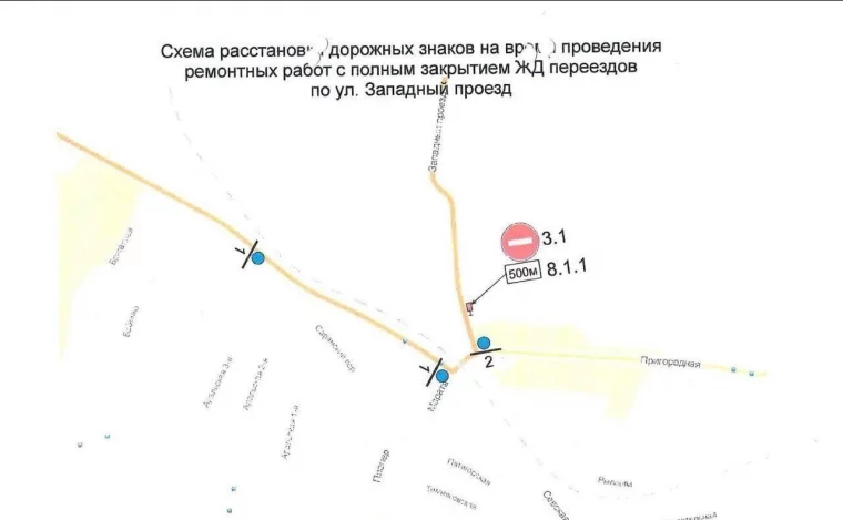 Схема: администрация города Кемерово