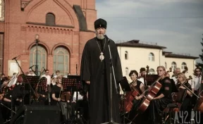 В Кемерове пройдёт концерт под открытым небом по случаю Дня крещения Руси