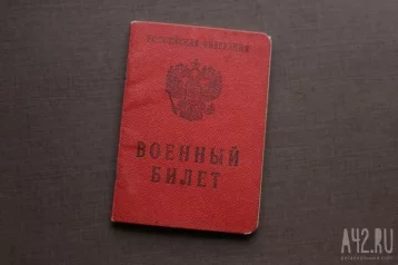 Фото: В России ещё одна категория граждан получила отсрочку от частичной мобилизации 1