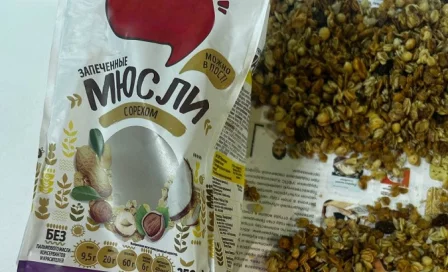 В Новокузнецке драгдилер пытался отправить по почте наркотики в пачке мюсли