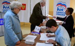 Около 190 000 кузбассовцев проголосовали на праймериз «Единой России»