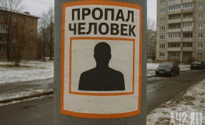 Нуждается в помощи: 20-летний мужчина в чёрном пальто пропал в Новокузнецке