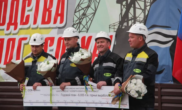 Шахта 7 Ноября Новая досрочно выполнила годовой план проходки