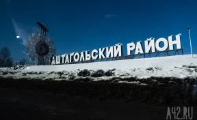 Установка барьерных ограждений на дороге Таштагол — Шерегеш обойдётся в 15 млн рублей