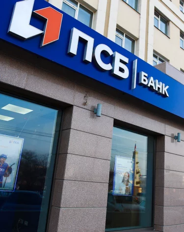 Жители Кузбасса могут разместить сбережения под 16,2% годовых