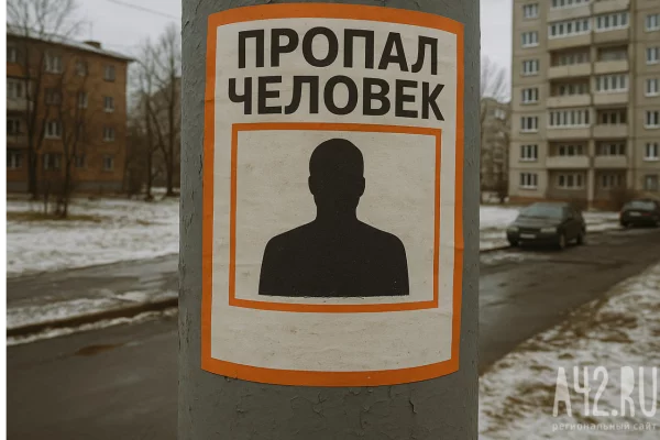 В Смоленске разыскивают пропавшую 9-летнюю девочку