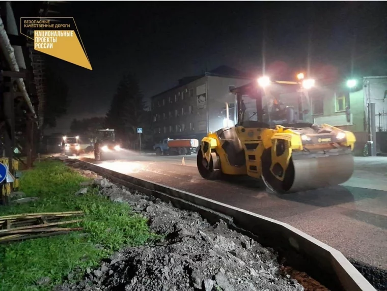Фото: В Кемерове завершается ремонт дороги, связывающей Центральный и Заводский районы 2