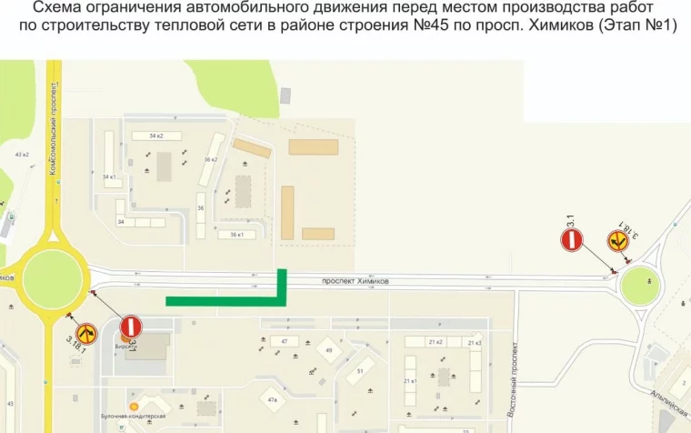 Схема: администрация города Кемерово