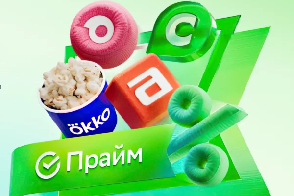 Баланс выгоды, наполнения и цены: СберПрайм признан самой сбалансированной мультисервисной подпиской в России