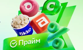 Баланс выгоды, наполнения и цены: СберПрайм признан самой сбалансированной мультисервисной подпиской в России