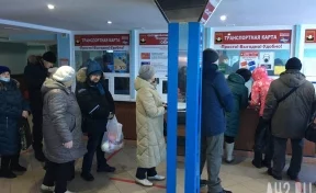 Власти Кемерова: в город доставили партию в 10 тысяч транспортных карт