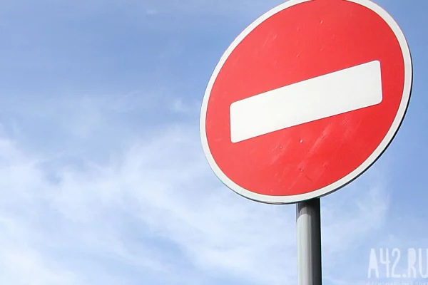 В Кемерове две ночи подряд будут закрывать проезд по улице Металлистов