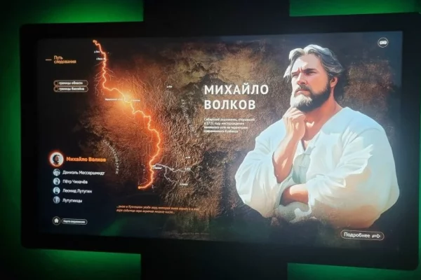 В Кемерове создали уникальную 3D-карту по истории Кузбасса 