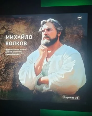 В Кемерове создали уникальную 3D-карту по истории Кузбасса 