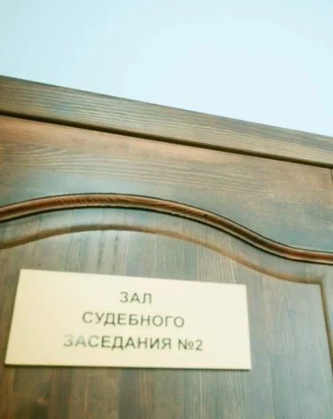Фото: A42.RU