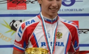 Кемеровчанин войдёт в сборную России по велоспорту-шоссе
