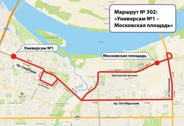 Фото: В Кемерове запустят шаттлы до Московской площади на День шахтёра 3