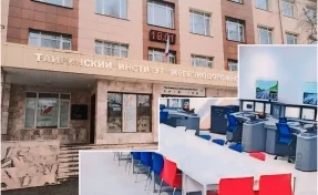 Руководство кузбасского института нарушило закон при закупке оборудования на 15 млн рублей