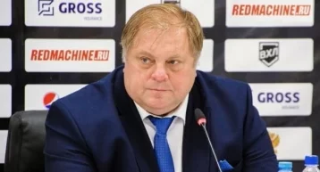 Фото: У новокузнецкого ХК «Металлург» сменился главный тренер 1
