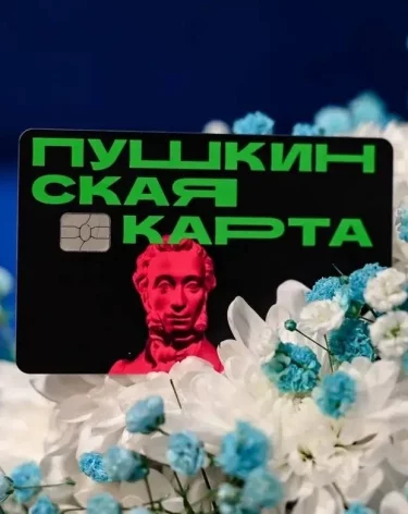 Фото: Алина Тихомирова